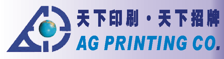 AG Printing Co.