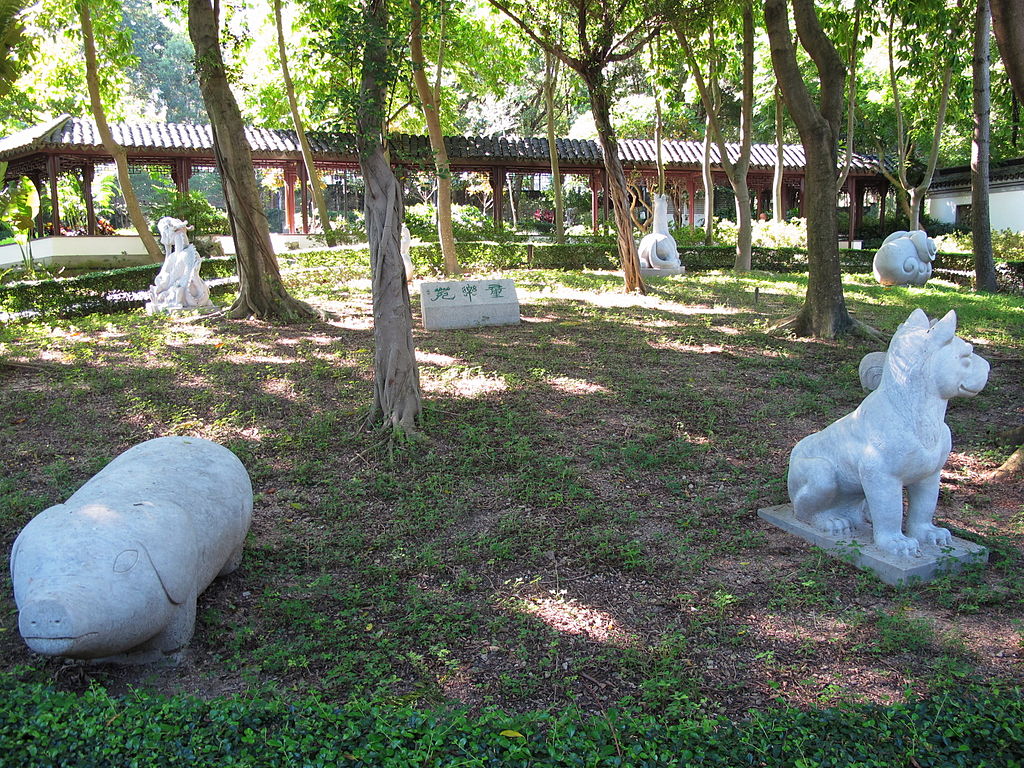 1024px-Kowloon_Walled_City_Park_Playground_2010.jpg