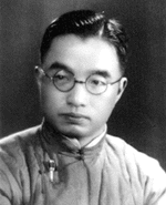 Zhu_Ziqing.png