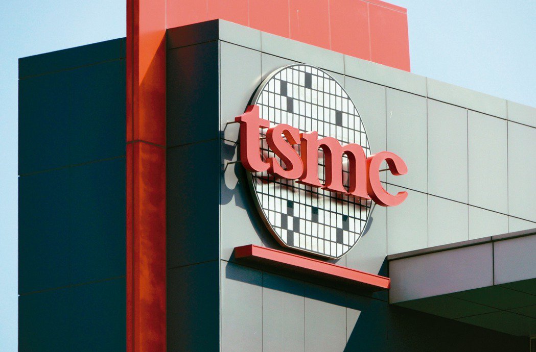 tsmc1.jpg