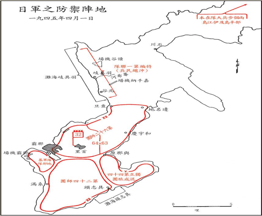 1945年日軍第32軍防禦陣地.png