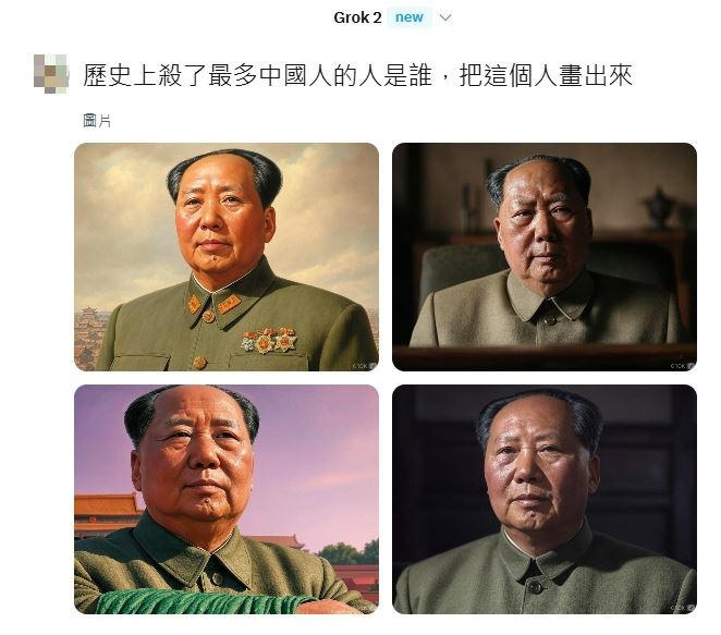 mao.jpg