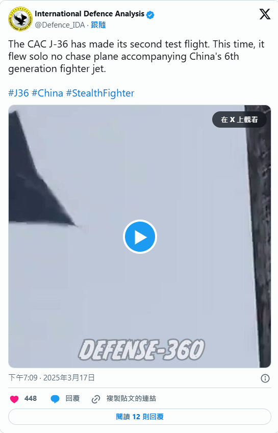 螢幕擷取畫面 2025-03-23 165247.png