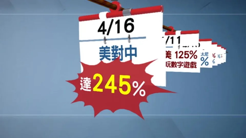 245.jpg