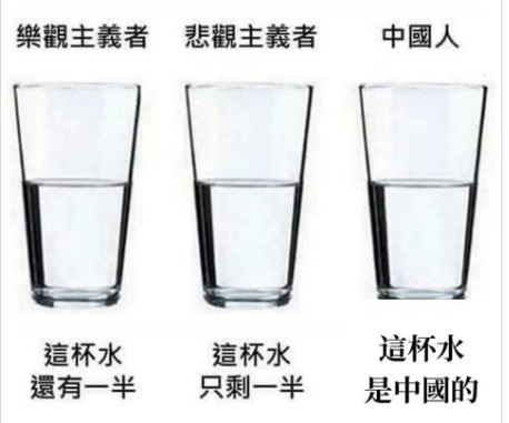 chinese.jpg