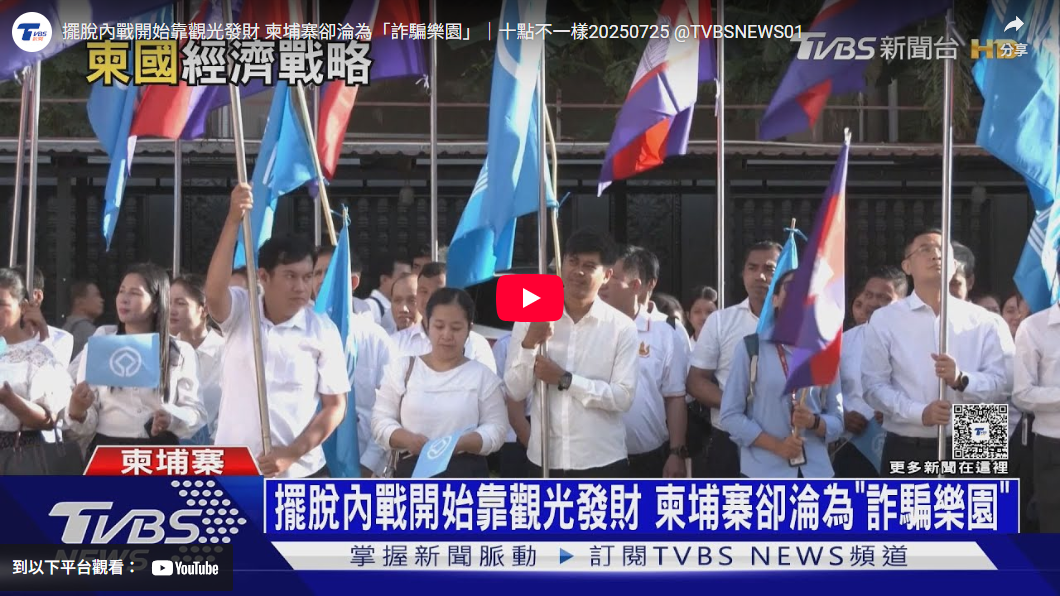 螢幕擷取畫面 2025-07-26 000844.png