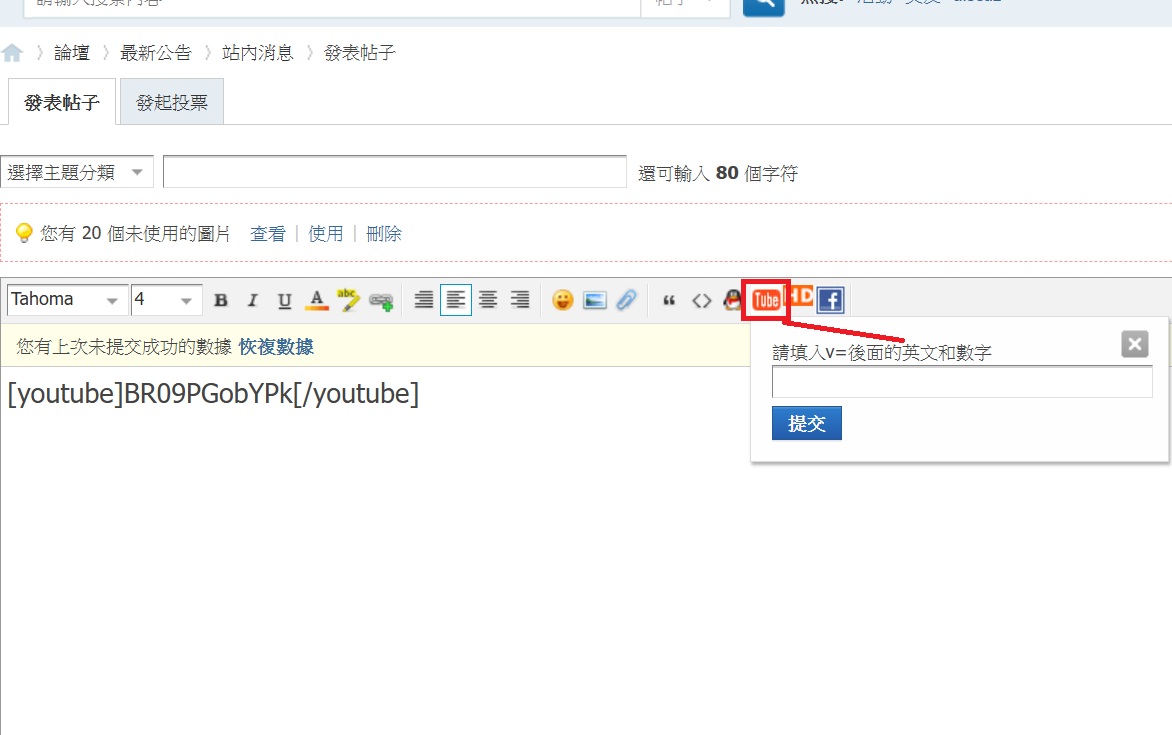 螢幕擷取畫面 2025-07-30 205311.jpg