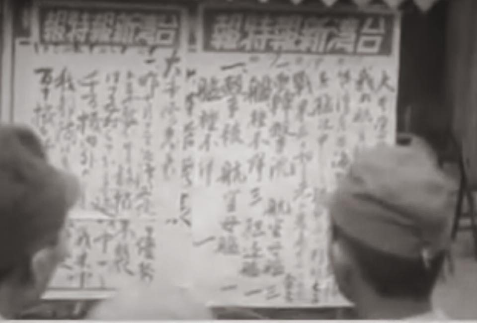 2  台灣新報特報，有關台灣沖航空戰之報導.jpg